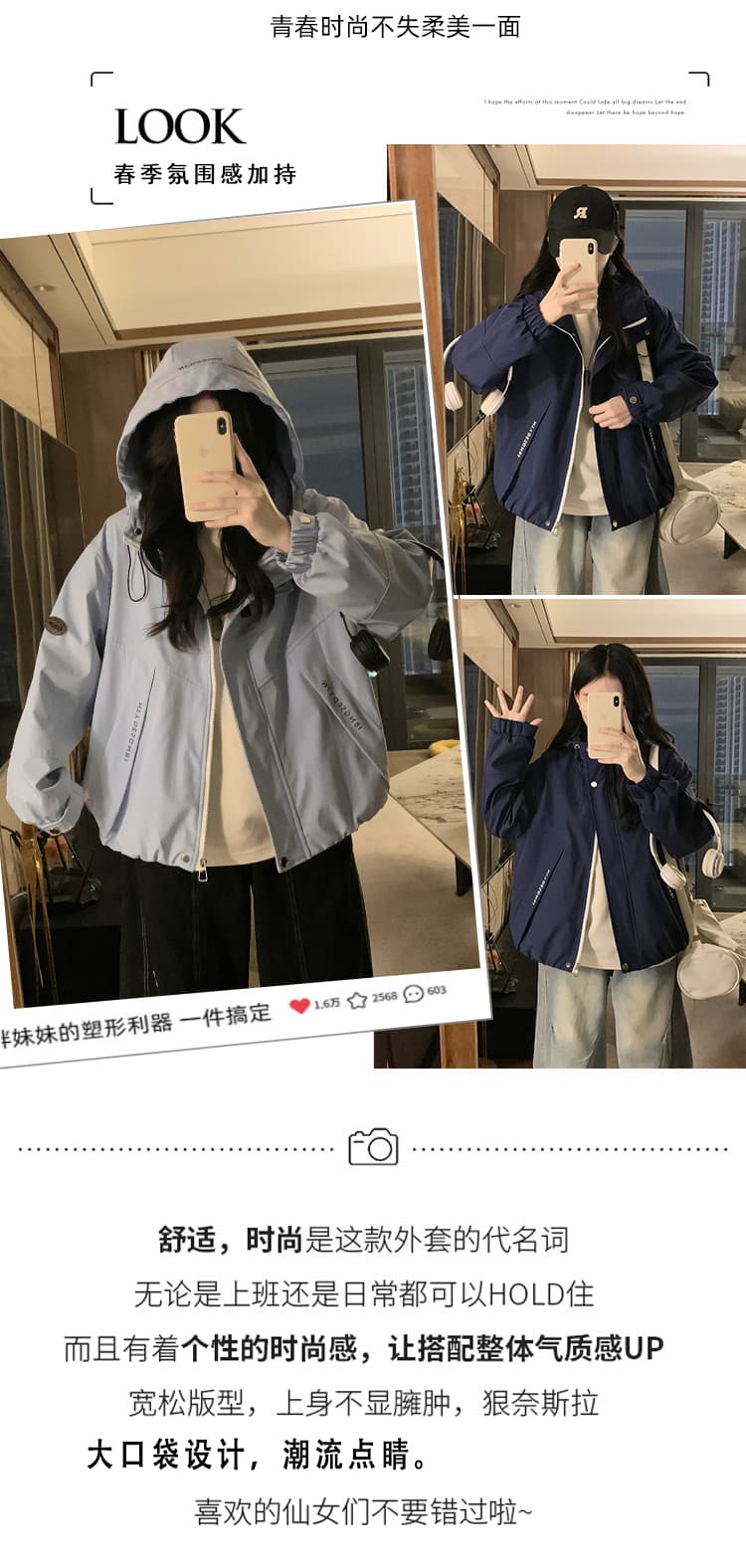 봄 드레스 여성 의류 자켓 쇼트 스타일 재킷 단색 학원 스타일 후드 바람막이 여성 코트 작은 키 긴팔 재킷 상세 이미지 2