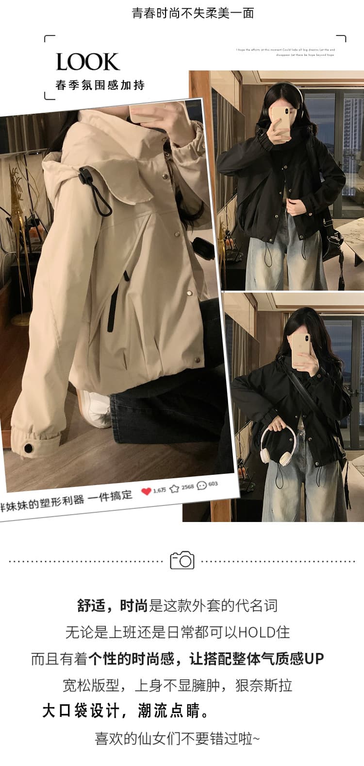 봄 쇼트 스타일 재킷 여성 긴 소매 바람막이 재킷 학원 스타일 캐주얼 방수 재킷 봄 드레스 패션 자켓 상세 이미지 2