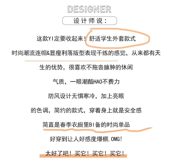 봄 드레스 여성 의류 자켓 쇼트 스타일 재킷 단색 학원 스타일 후드 바람막이 여성 코트 작은 키 긴팔 재킷 상세 이미지 3