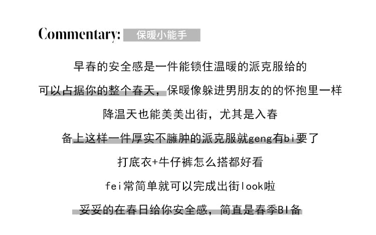 봄 여성 의류 자켓 새로운 작은 키 후드 맨위 짧은 외투 학원 스타일 패션 방수 여성 코트 상세 이미지 3