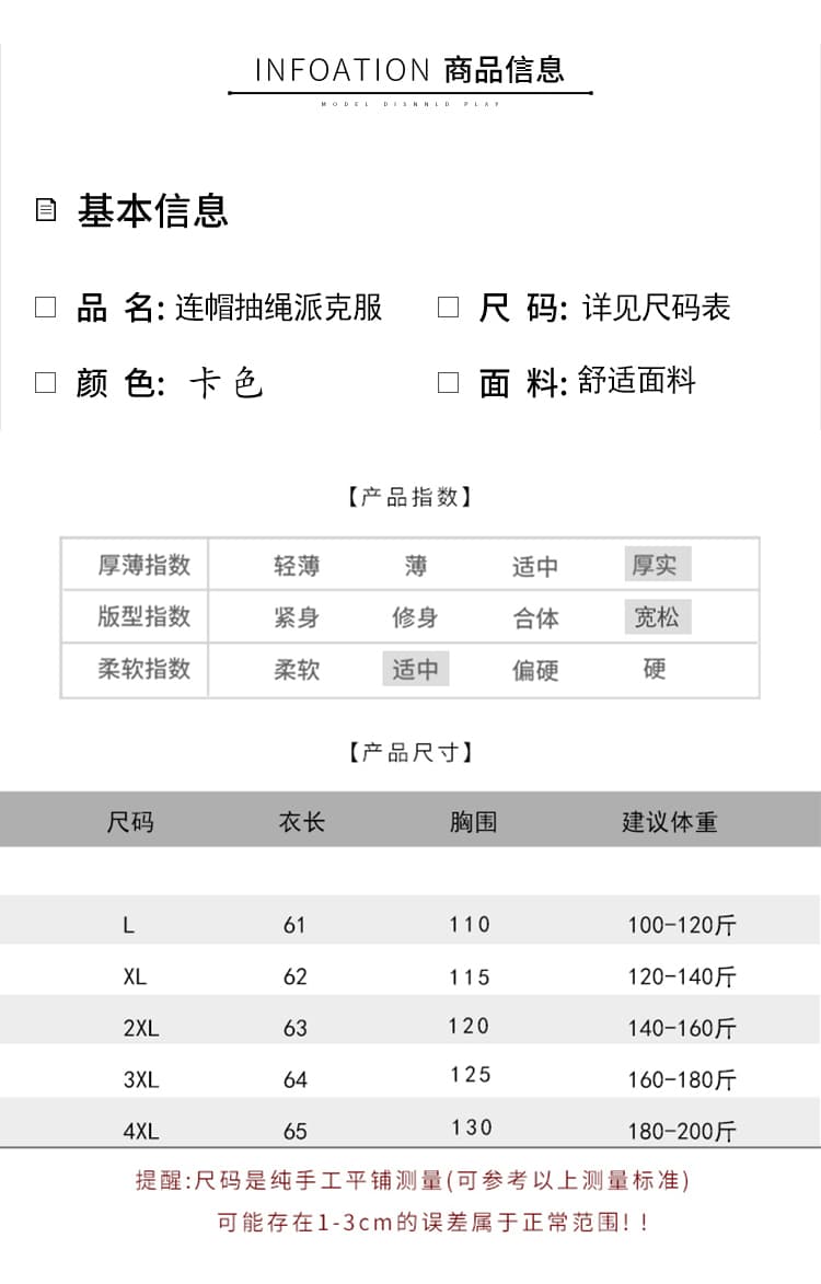 단색 재킷 새로운 캐주얼 학원 스타일 방수 맨위 패션 영 다용도 루즈핏 맨위 긴팔 여성 코트 상세 이미지 9