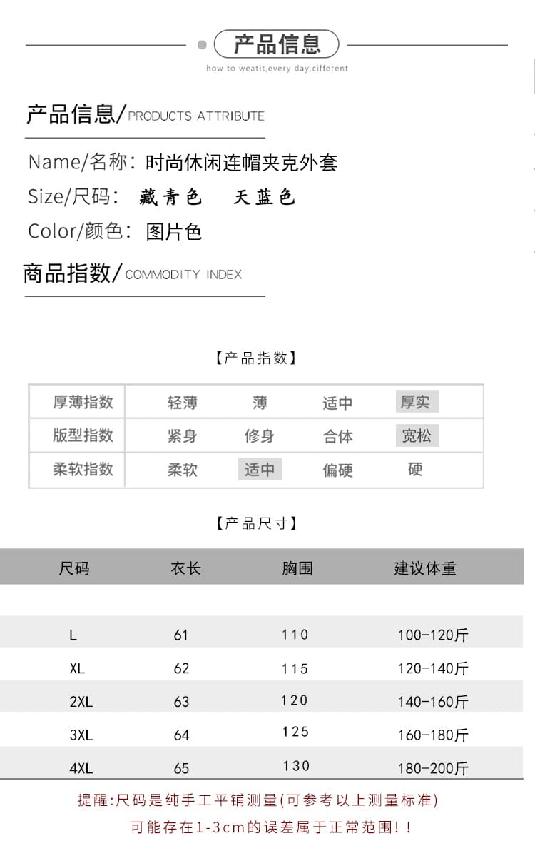 단색 긴팔 프린트 재킷 패션 루즈핏 에디션 캐주얼 학원 스타일 패션 방수 여성 코트 새로운 상세 이미지 11