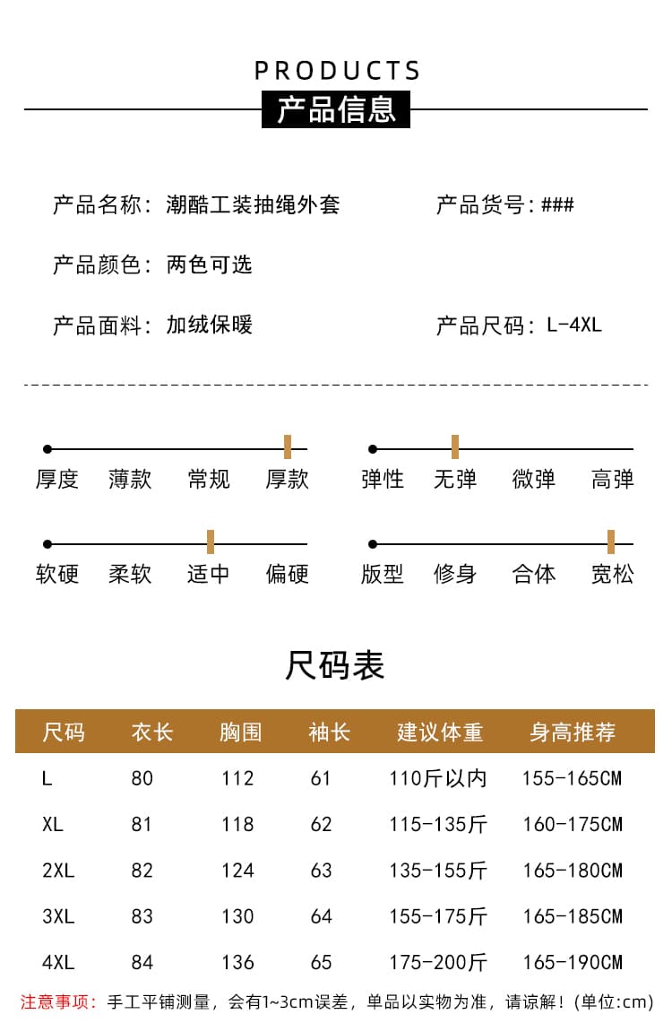 겨울 단색 면 옷 새로운 중간 길이 캐주얼 루즈핏 에디션 털이 있고 두꺼운 허리 수축 워크웨어 면 옷 면 의류 상세 이미지 9
