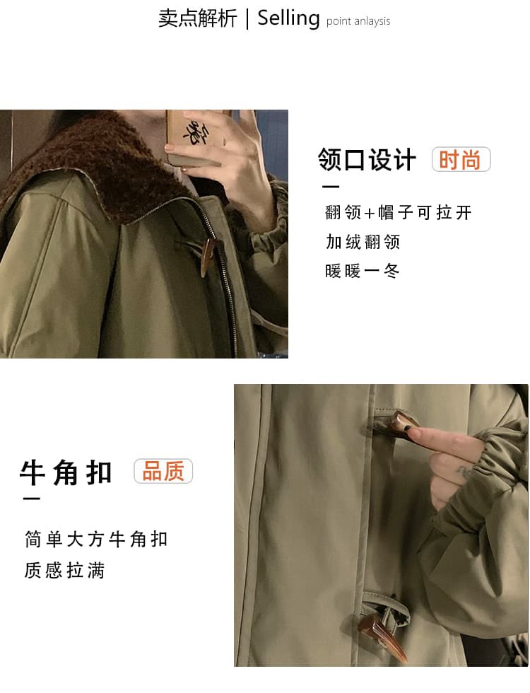 겨울 면 옷 새로운 단색 루즈핏 패션 양털 플리스 모피 칼라 후드 털이 있고 두꺼운 면 의류 여성 의류 재킷 상세 이미지 8