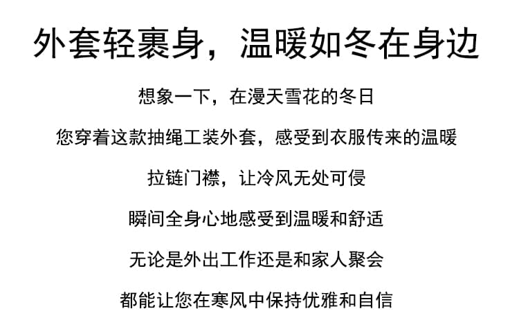 가을 겨울철 면 의류 새로운 단색 레트로 학원 스타일 루즈핏 허리 수축 확실하지 않음 지방 털이 있고 두꺼운 에디션 맨위 재킷 상세 이미지 2