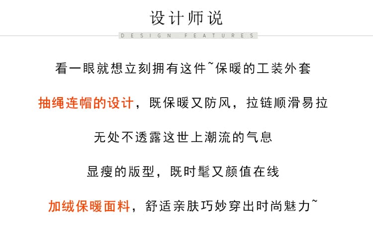 겨울 털이 있는 재킷 새로운 중간 길이 오픈 가디건 털이 있고 두꺼운 빅 포켓 후드 루즈핏 종류 면 옷 면 의류 상세 이미지 3
