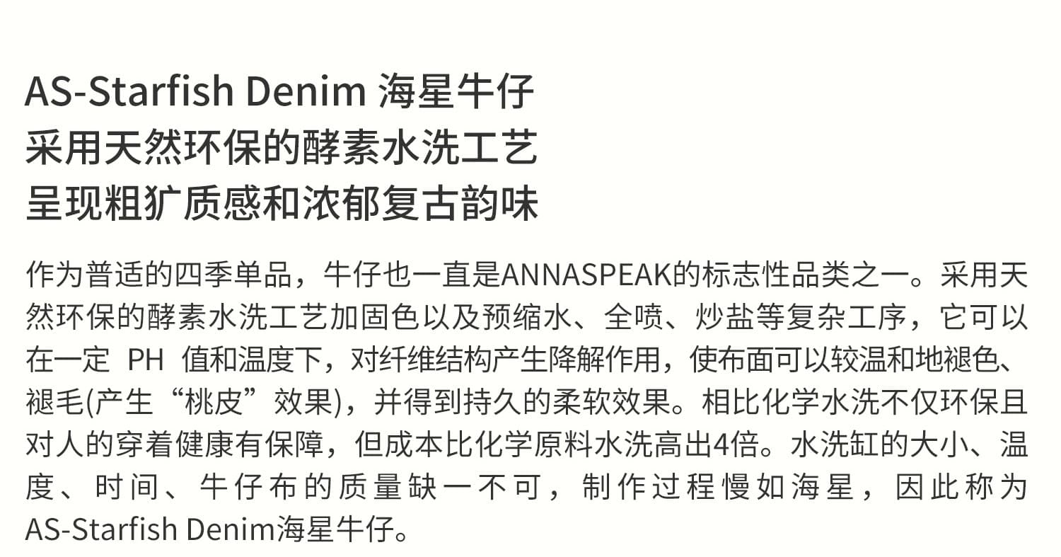 annaspeak 불가사리 데님 아메리칸 레트로 무거운 작업 워싱 길다 플러시 면 긴팔 데님 셔츠 재킷 상세 이미지 7
