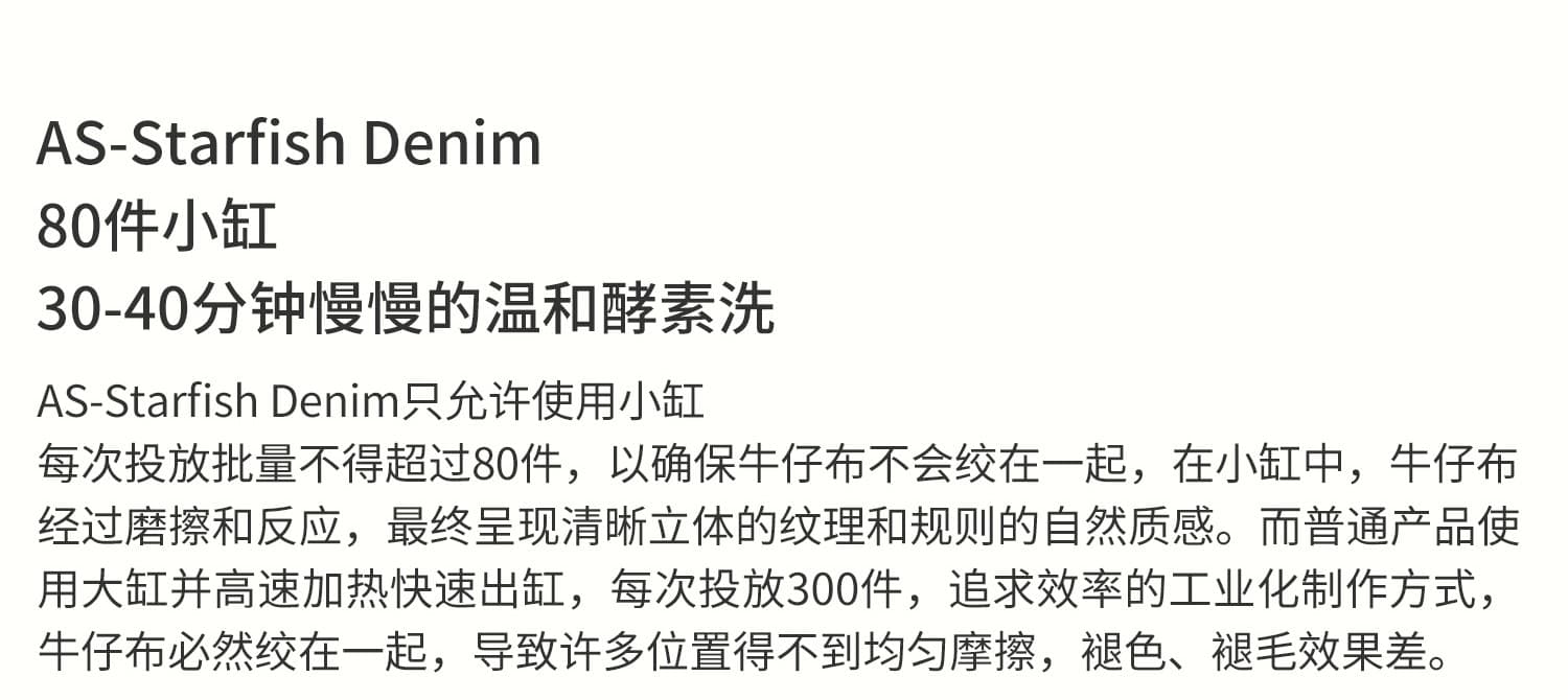 annaspeak 불가사리 데님 아메리칸 레트로 무거운 작업 워싱 길다 플러시 면 긴팔 데님 셔츠 재킷 상세 이미지 10