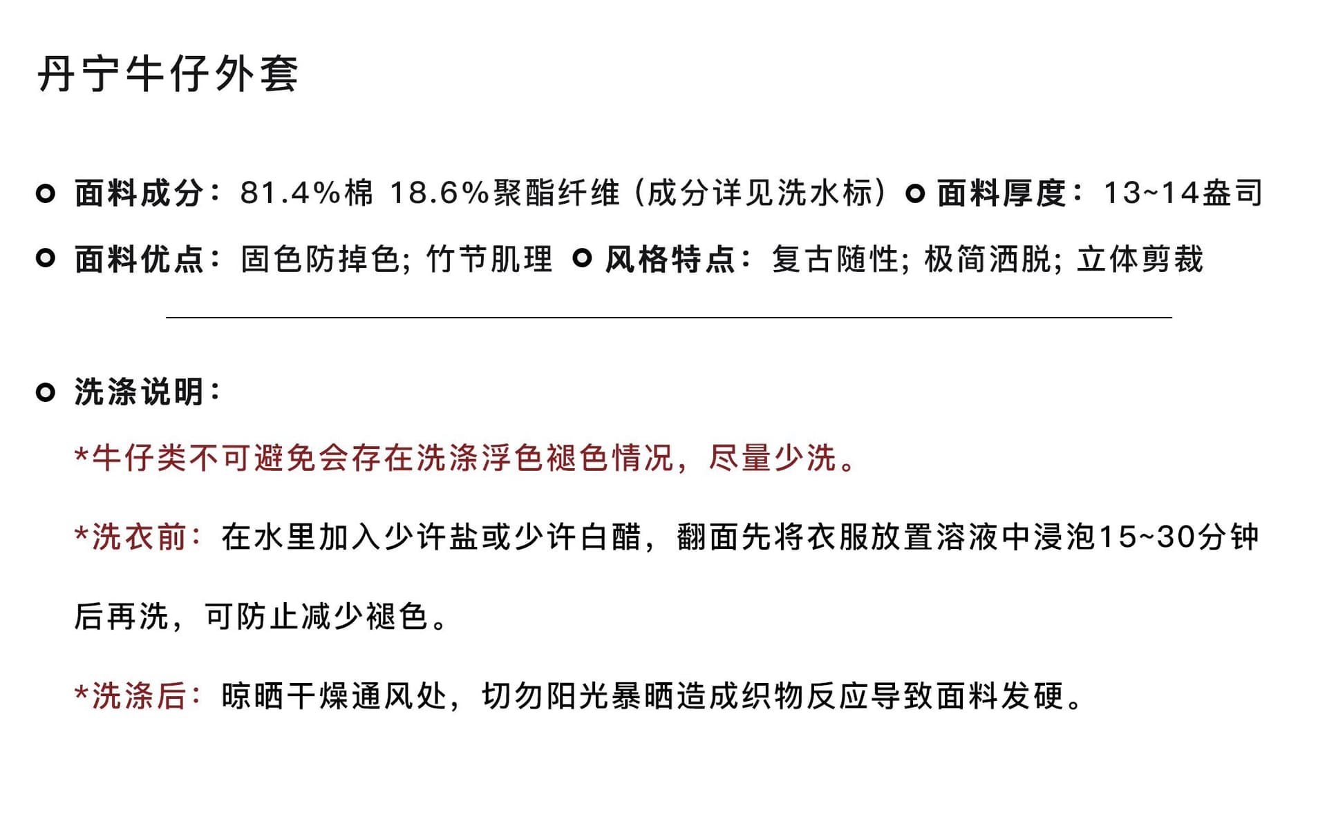 srikerlab 높음 지혜 바람 단 닝 데님 폴로 칼라 재킷 프로필 모양 쇼트 스타일 진한 파란색 몸매 가꾸기 슬림해 보이는 레트로 재킷 상세 이미지 2