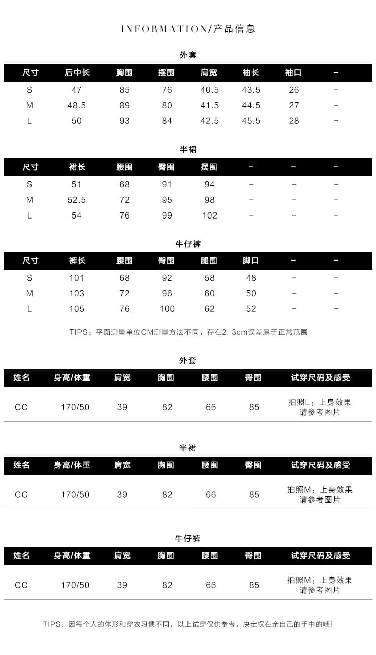 13c 3 3 20 점 켜기 새로운 레트로 단 닝 오래된 돈 명시적 스티치 원본 암소 재킷 반 스커트 스트레이트 팬츠 상세 이미지 2