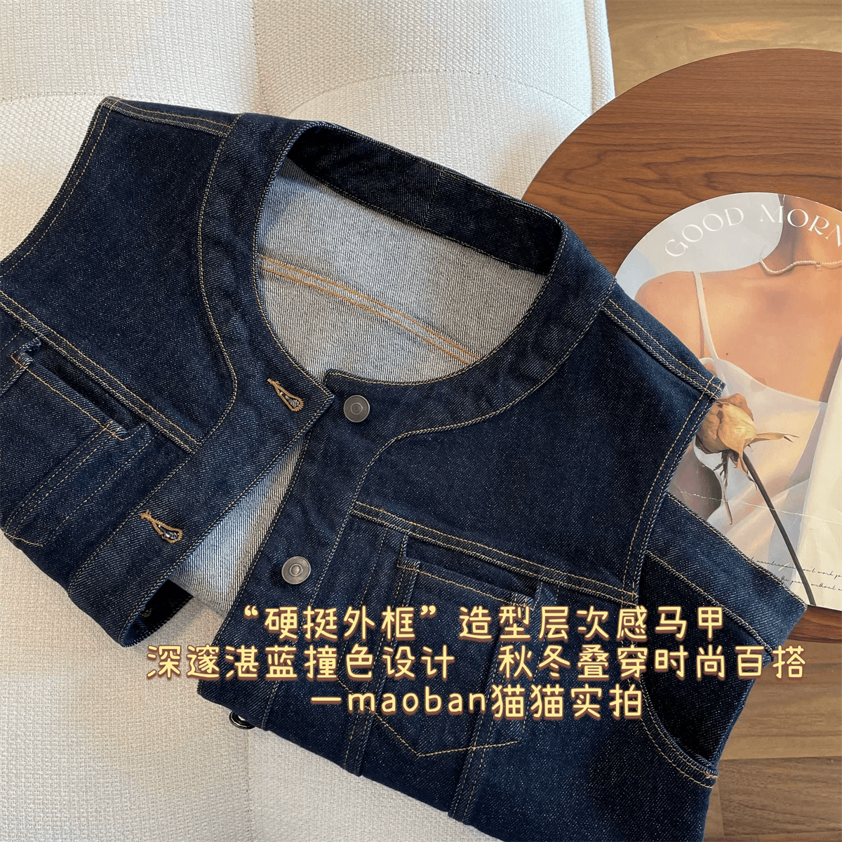 데님 베스트 스택 착용 스쿼트 인디고 나만의 것을 가져와 라. 레트로 필터 민소매 베스트 재킷