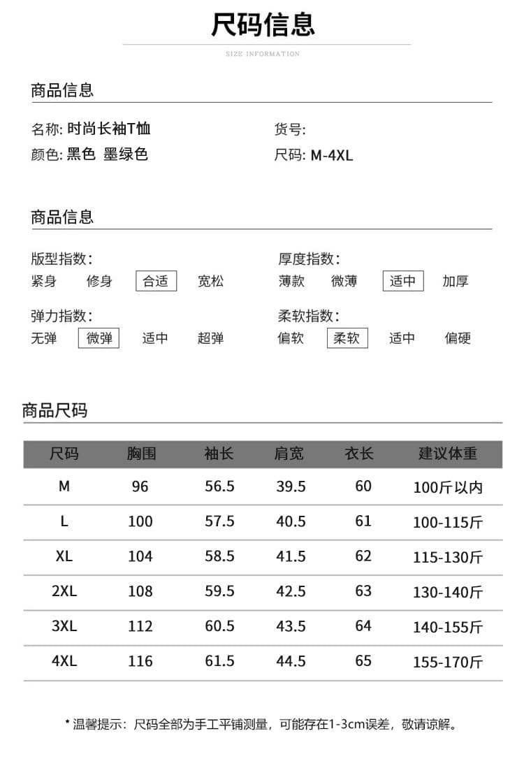 디자인 센스 순면 티셔츠 여성 긴 소매 가을 의상 2025 새로운 루즈핏 표지 배 중년 엄마 외국 가스 맨위 봄 상세 이미지 6