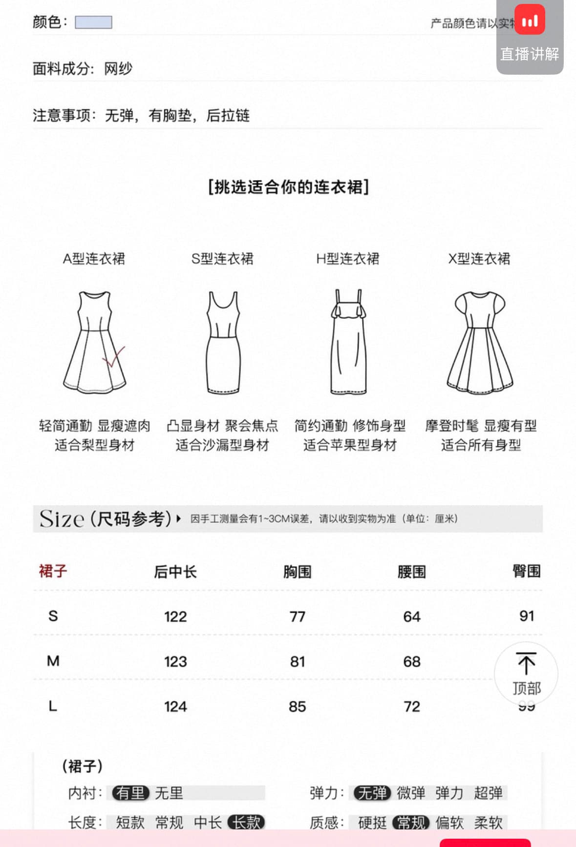 먼지 덩 덩 망사 슬립 여성 드레스 2026 이른 봄 새로운 프랑스식 휴가 롱 스커트 품격 치마 상세 이미지 1
