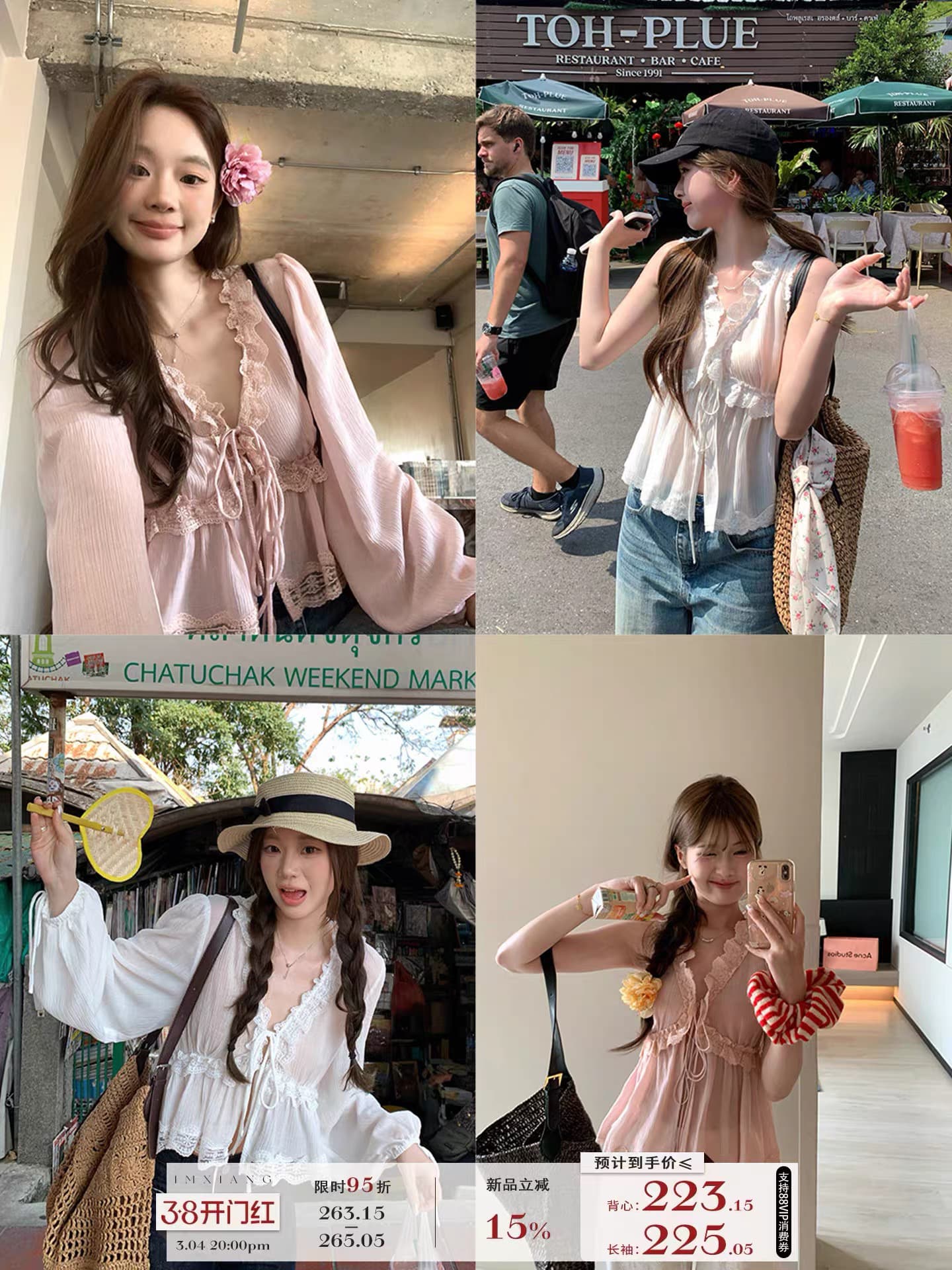 oyff 어디서? 어디서? 와라. 싱글 베를린 일몰 프랑스식 순수한 욕망 V넥 레이스 여성 셔츠 거품 소매 허리 수축 작은 셔츠 상세 이미지 1