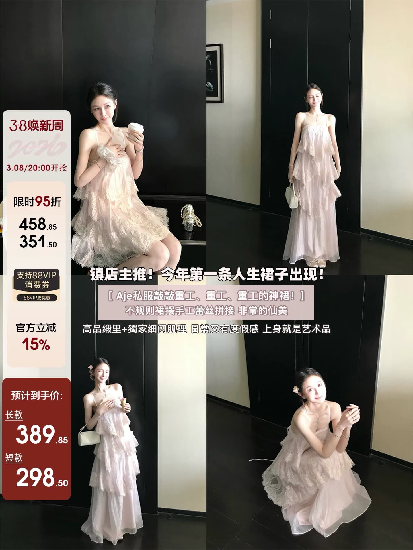 skk store 인시 튜 수여 됨 aj 높음 제품 질감 무거운 작업 레이스 슬립 드레스 길다 쇼트 스타일 봄 여름 여성 이미지 2