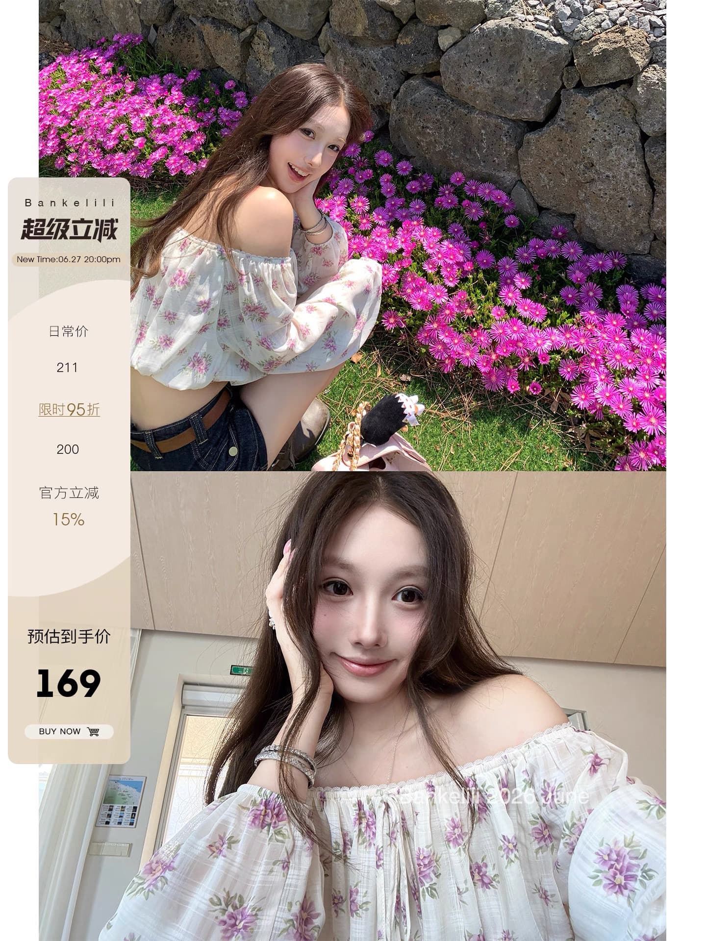 밤나무 코코아 bankelili rl 중년 꽃무늬 오프숄더 펌프 로프 꽃무늬 슬림해 보이는 연령 감소 여성 셔츠 여름