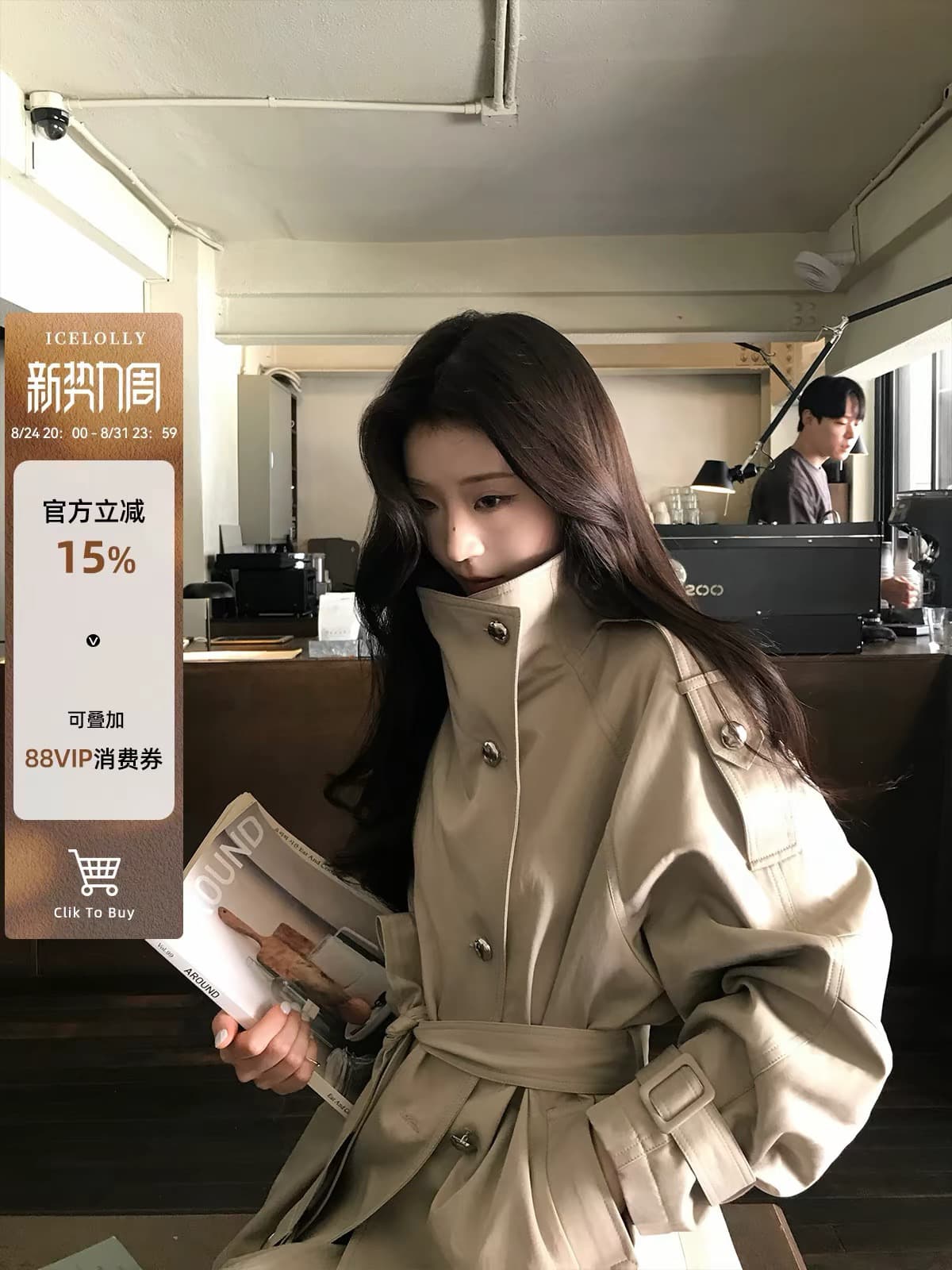 icelolly 안토니 쇼트 스타일 스탠드 칼라 바람막이 여성 코트 2026 새로운 가을 착용 가져 가라. 출퇴근 코트 이미지 2