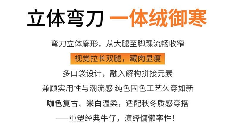 실사 2025 가을 겨울 두꺼움 플러시 아름다움 라드. 커피 색상 넓은 다리 청바지 여성 아메리칸 모통이 칼 높음 거리 바닥 청소 바지 트렌디 상세 이미지 7