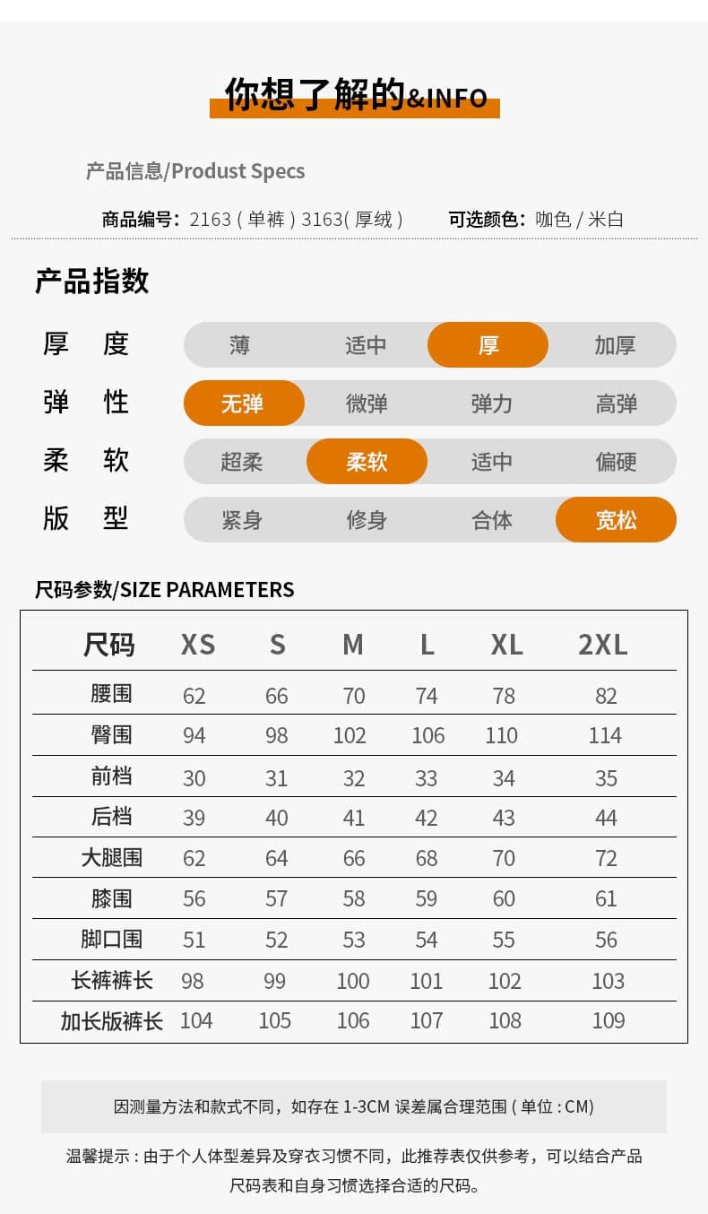 실사 2025 가을 겨울 두꺼움 플러시 아름다움 라드. 커피 색상 넓은 다리 청바지 여성 아메리칸 모통이 칼 높음 거리 바닥 청소 바지 트렌디 상세 이미지 15