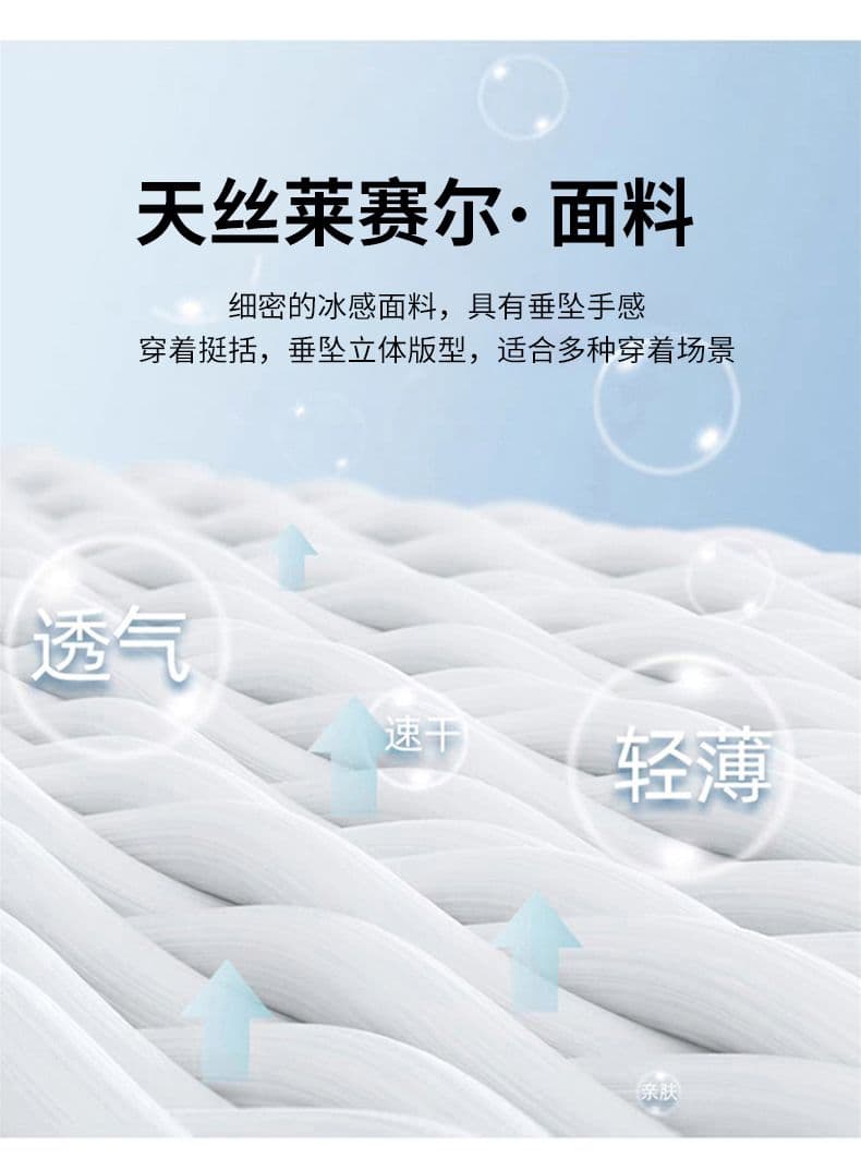 실사 주간 실크 코튼 라이 경기 서울 루즈핏 와이드 레그 팬츠 데님 원색 떨어지지 않음 색상 슬림해 보이는 통기성 시원한 허리 조정 상세 이미지 5