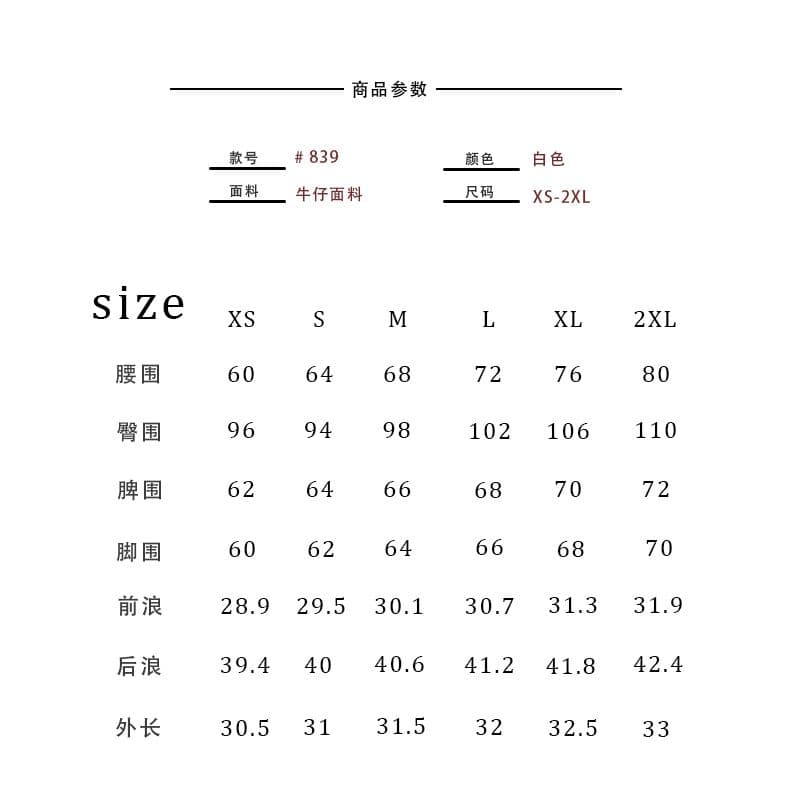 실사 2026 년 여름 새로운 미니멀리즘 화이트 하이웨이스트 데님 반바지 여성 루즈핏 슬림해 보이는 한 마디 핏 스타일 상세 이미지 3