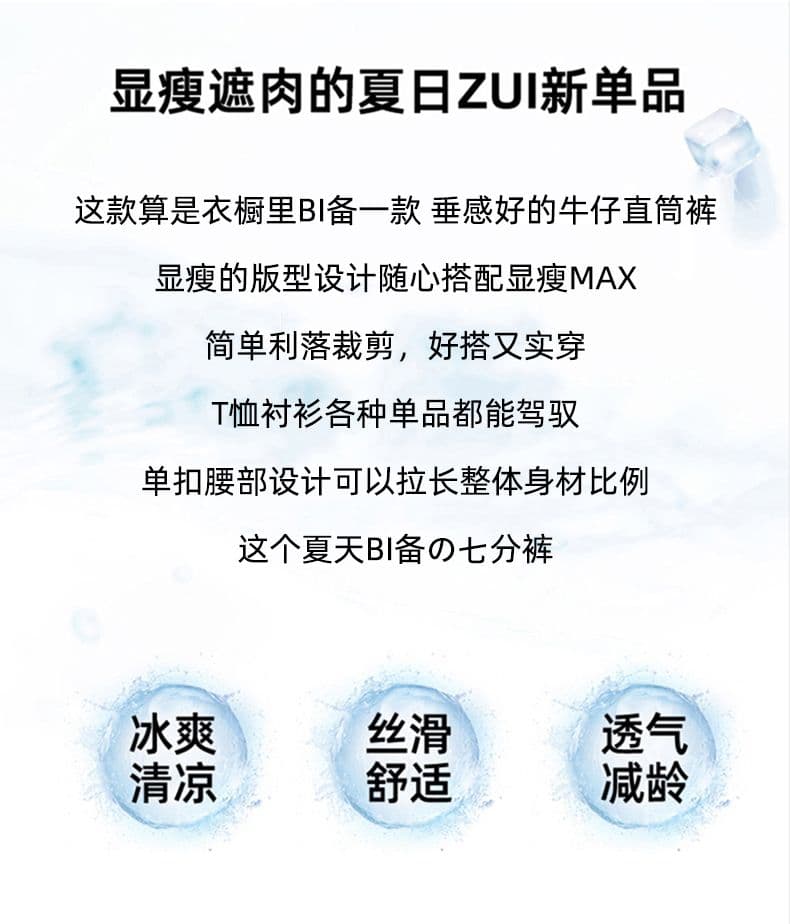 실사 2026 여름 얇은 스타일 아메리칸 레트로 사면 신축 와이드 레그 팬츠 패션 다용도 7 점 청바지 여성 상세 이미지 2