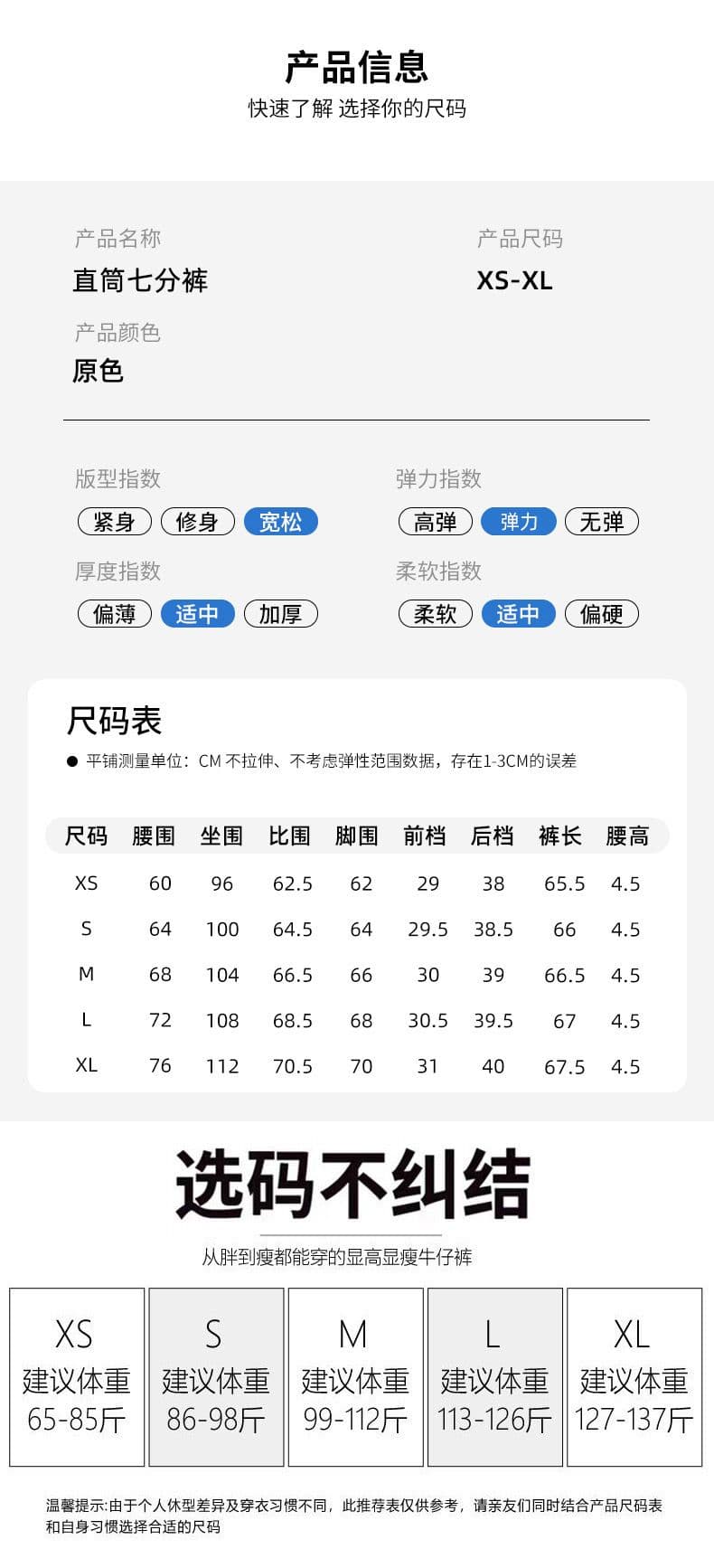 실사 2026 여름 얇은 스타일 아메리칸 레트로 사면 신축 와이드 레그 팬츠 패션 다용도 7 점 청바지 여성 상세 이미지 14