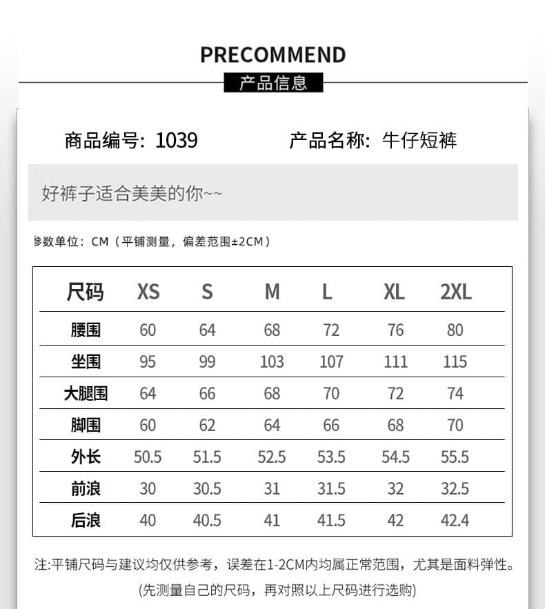 실사 주간 실크 얇은 스타일 5 점 반바지 진한 파란색 아메리칸 넓은 다리 청바지 여성 하이웨이스트 슬림해 보이는 작은 키 넓은 다리 상세 이미지 6