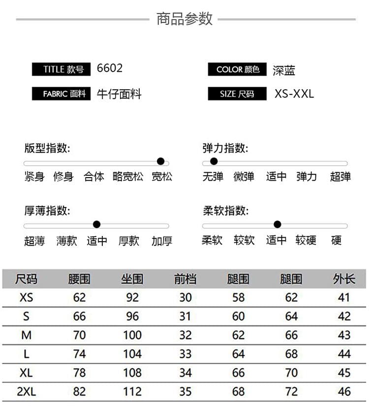 2026 여름 얇은 새로운 진한 파란색 표지 넓적 다리 하이웨이스트 한 마디 데님 반바지 여성 슬림해 보이는 루즈핏 넓은 다리 5 점 핫 바지 상세 이미지 4