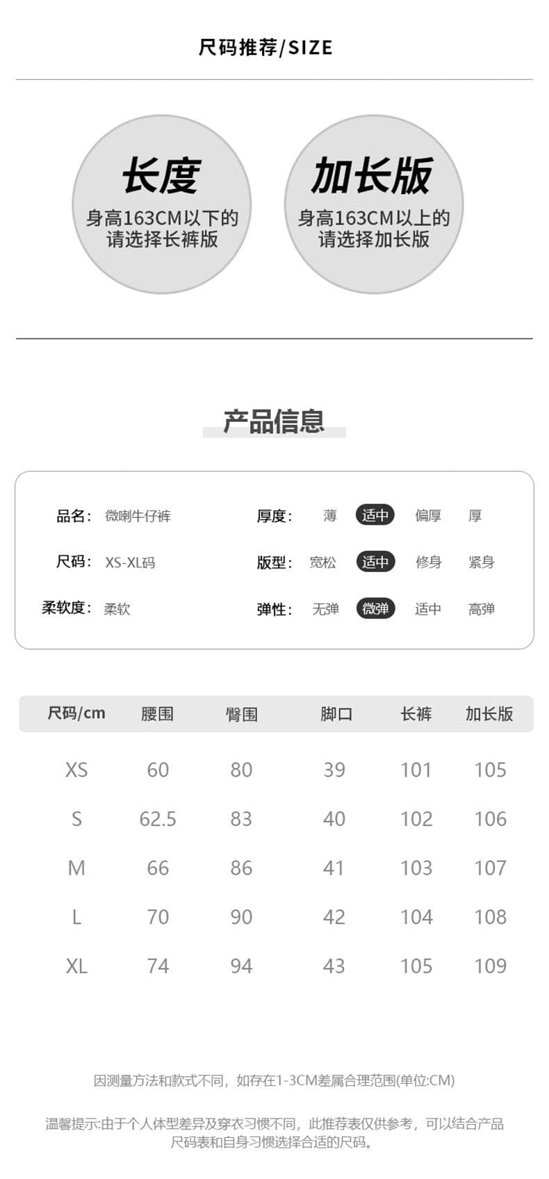 실사 2026 악당 잘 생긴 매운맛 차가운 레트로 세련된 다용도 슬림해 보이는 마이크로 나팔 청바지 상세 이미지 4