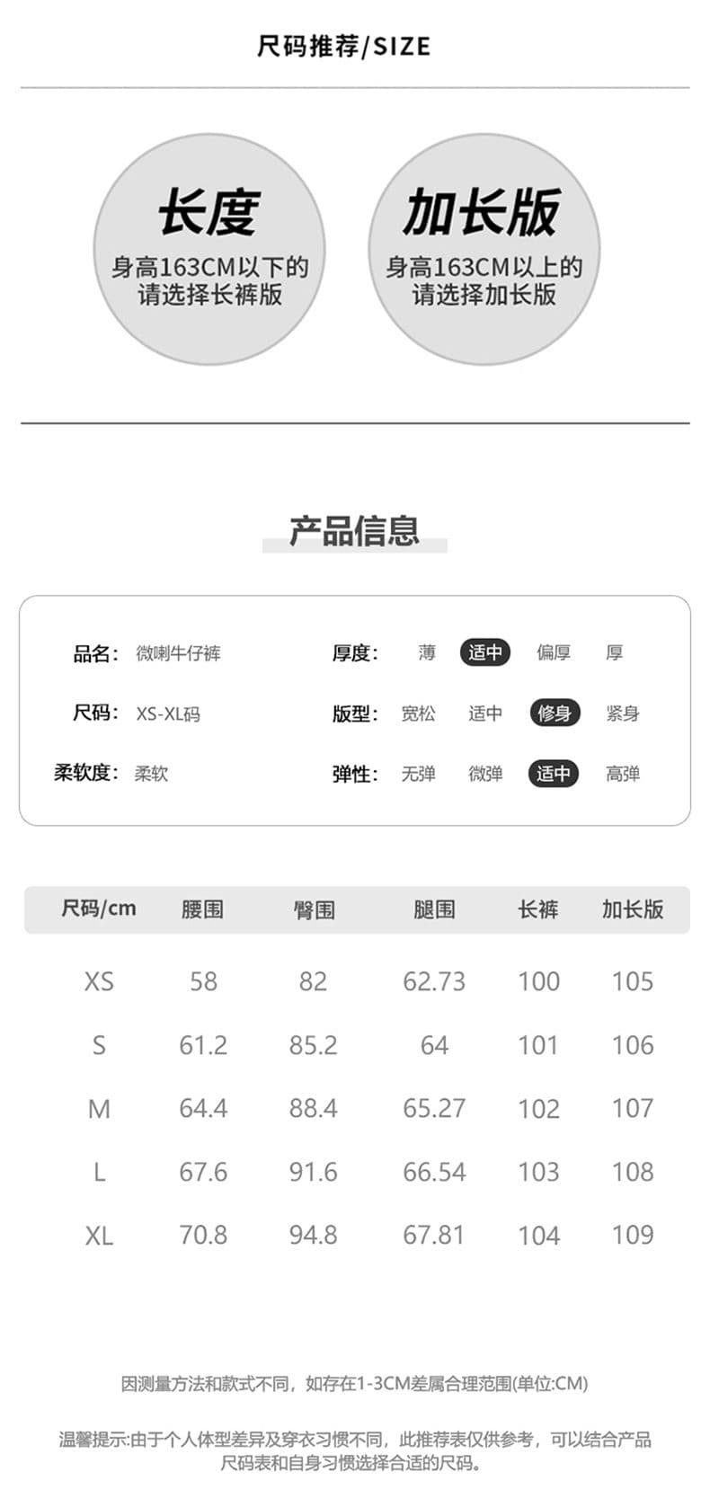 실사 2026 뜨거운 판매 기초 세련된 센스 부드러운 순수한 욕망 바람 여름 밝은 색 마이크로 나팔 청바지 여성 상세 이미지 4