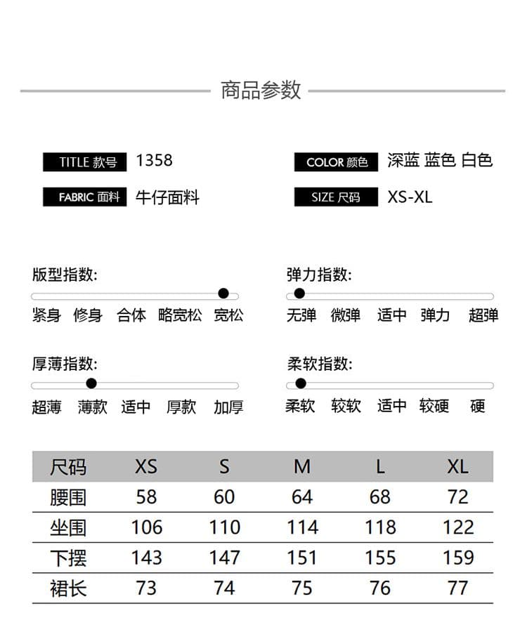 실사 파란색 데님 반신 스커트 여성 새로운 하이웨이스트 슬림해 보이는 디자인 센스 작은 대중 길다 치마 고급 센스 상세 이미지 4