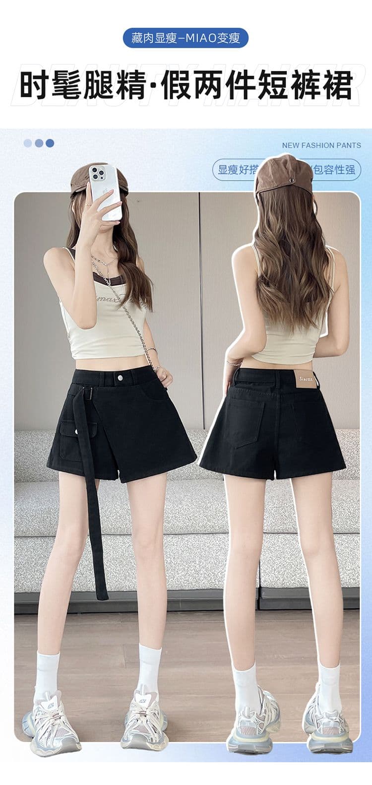 실사 여름 검정색 페이크 레이어드 데님 반바지 여성 새로운 불규칙 하이웨이스트 슬림해 보이는 한 마디 뜨거운 바지 트렌디 상세 이미지 1