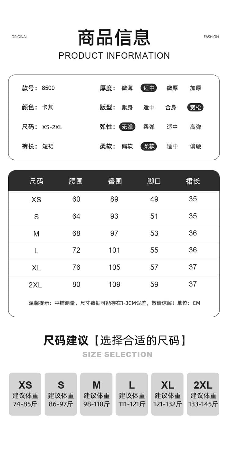 올해 인기 여름 새로운 화이트 데님 반신 치마바지 여성 페이크 레이어드 하이웨이스트 슬림해 보이는 한 마디 반바지 핫 바지 상세 이미지 8