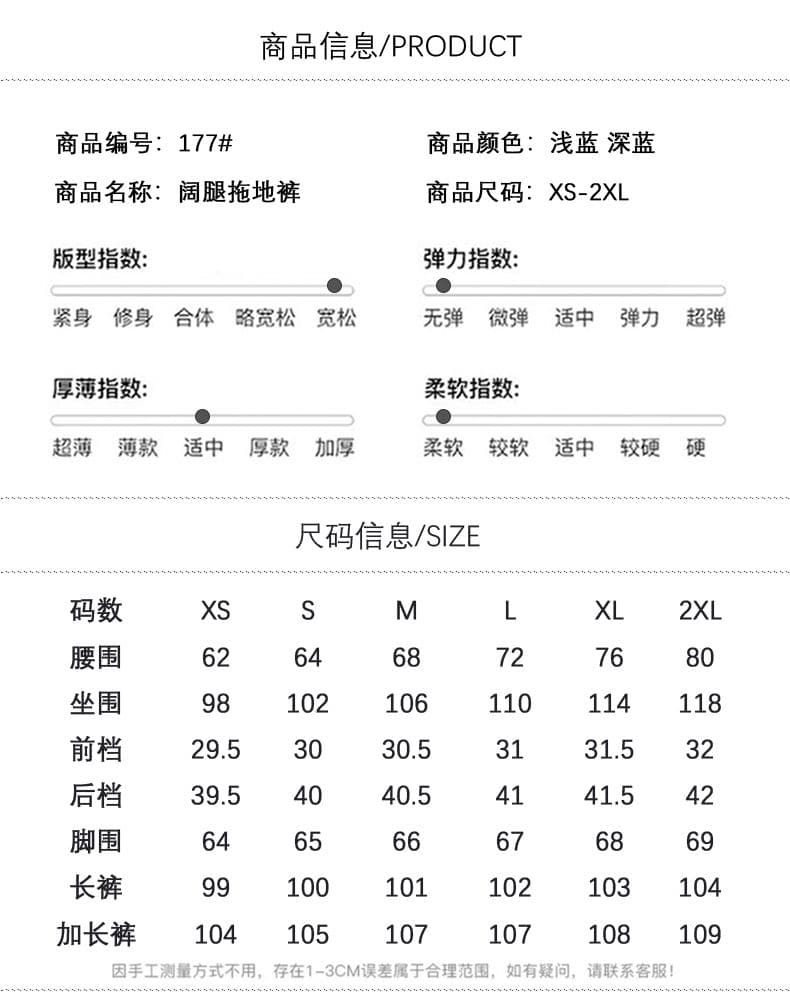 실사 2026 라이 경기 서울 주간 실크 청바지 여성 여름 얇은 스타일 하이웨이스트 루즈핏 넓은 다리 청바지 상세 이미지 10