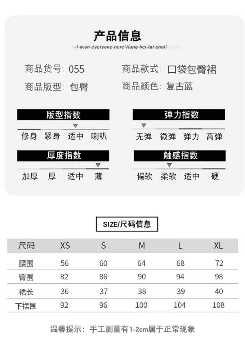 실사 2026 여름 소녀 한 부서 다용도 섹션 한 마디 슬림해 보이는 빅 포켓 디자인 센스 작은 대중 타이트 스커트 데님 미니 스커트 상세 이미지 4