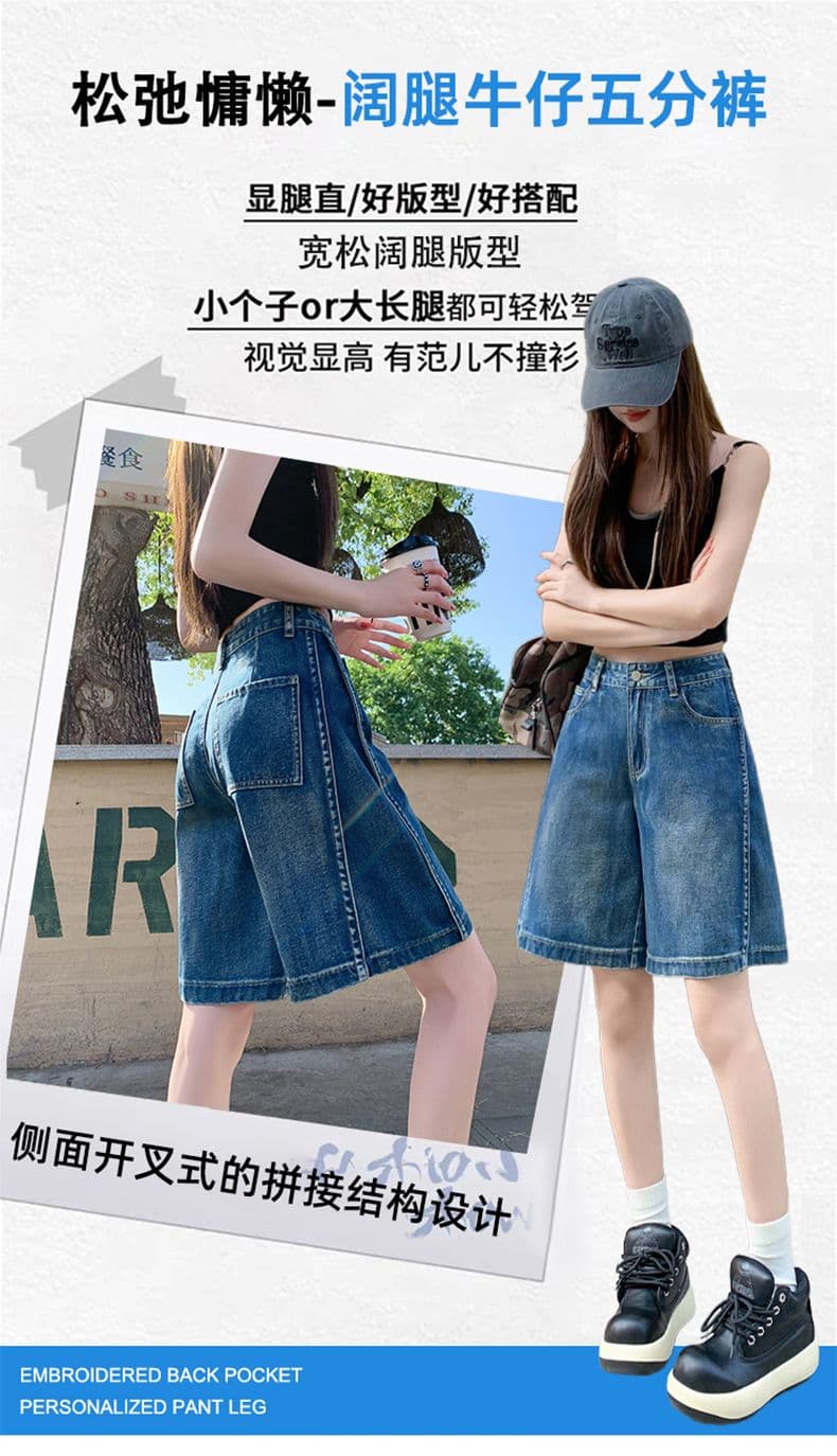 실사 루즈핏 데님 오부 바지 여성 여름 개성 패치워크 디자인 루즈핏 넓은 다리 작은 키 스트레이트 바지 여성 상세 이미지 5