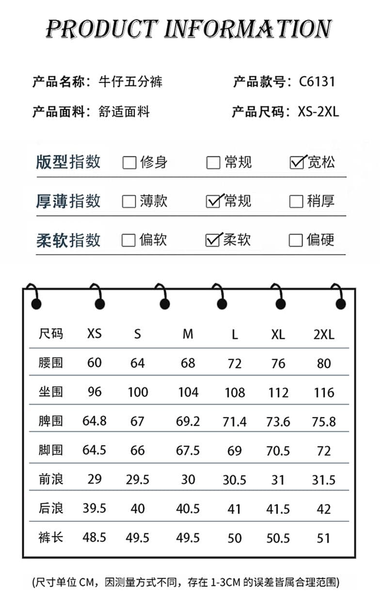 실사 루즈핏 데님 오부 바지 여성 여름 개성 패치워크 디자인 루즈핏 넓은 다리 작은 키 스트레이트 바지 여성 상세 이미지 7