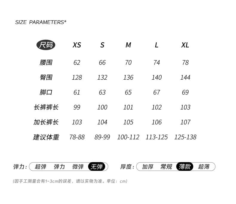 실사 2026 여름 새로운 루즈핏 디자인 센스 와이드 레깅스 바지 주름 느긋한 스트레이트 미니멀리즘 캐주얼 바지 여성 상세 이미지 3