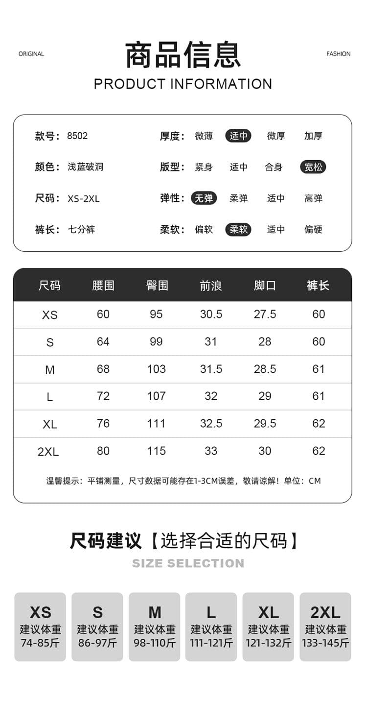 2026 여름 새로운 아메리칸 높음 거리 찢어진 부분 7 점 청바지 여성 루즈핏 슬림해 보이는 페이크 레이어드 넓은 다리 스트레이트 팬츠 상세 이미지 8