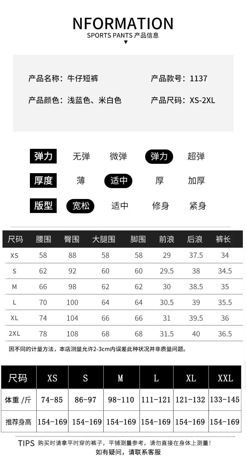 실사 2026 여름 새로운 레트로 워싱 핫걸 넓은 다리 데님 반바지 여성 하이웨이스트 슬림해 보이는 도루 센스 한 마디 핫 바지 상세 이미지 9