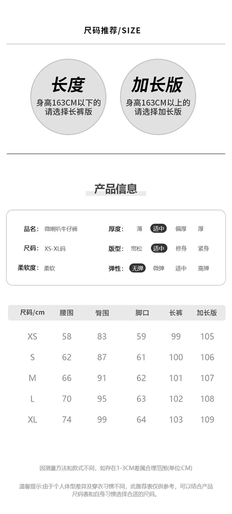 실사 2026 뜨거운 판매 신제품 비전 순수한 욕망 달콤한 자매 아메리칸 카키 색 마이크로 나팔 청바지 여성 상세 이미지 4