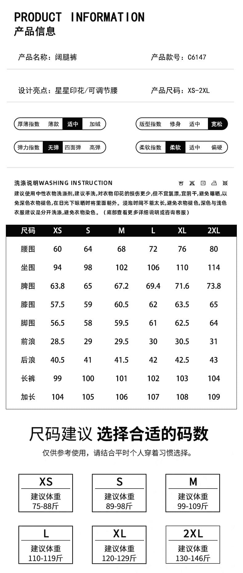 실사 디자인 센스 프린트 청바지 여성 수 있습니다. 조정 허리 루즈핏 도루 센스 넓은 다리 슬림해 보이는 다용도 스트레이트 바닥 청소 바지 상세 이미지 5