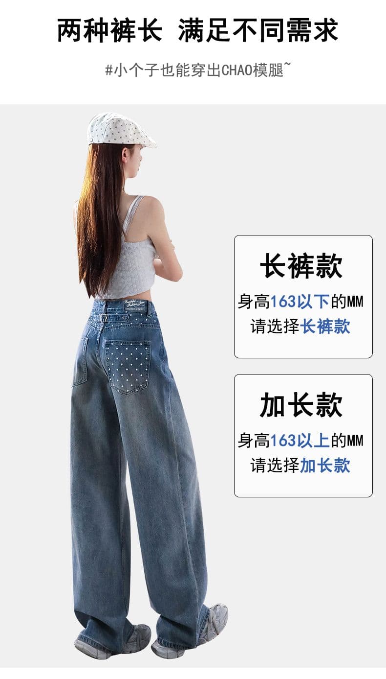 실사 디자인 센스 프린트 청바지 여성 수 있습니다. 조정 허리 루즈핏 도루 센스 넓은 다리 슬림해 보이는 다용도 스트레이트 바닥 청소 바지 상세 이미지 6