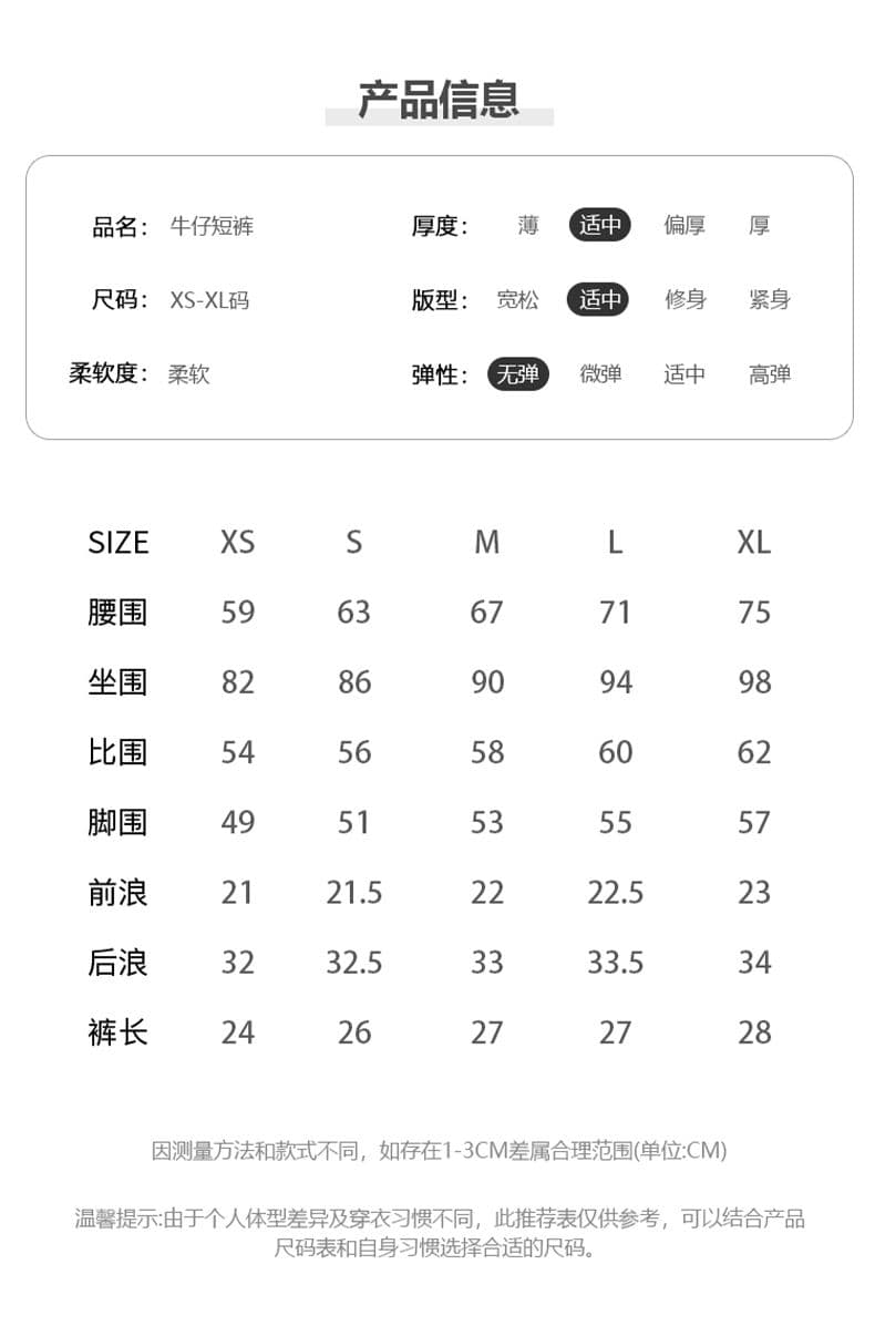 실사 2026 여름 닛신 아메리칸 높음 거리 디자인 센스 술 하고있는 동안해라. 오래된 고양이 반드시 캐주얼 데님 핫 바지 반바지 여성 상세 이미지 4