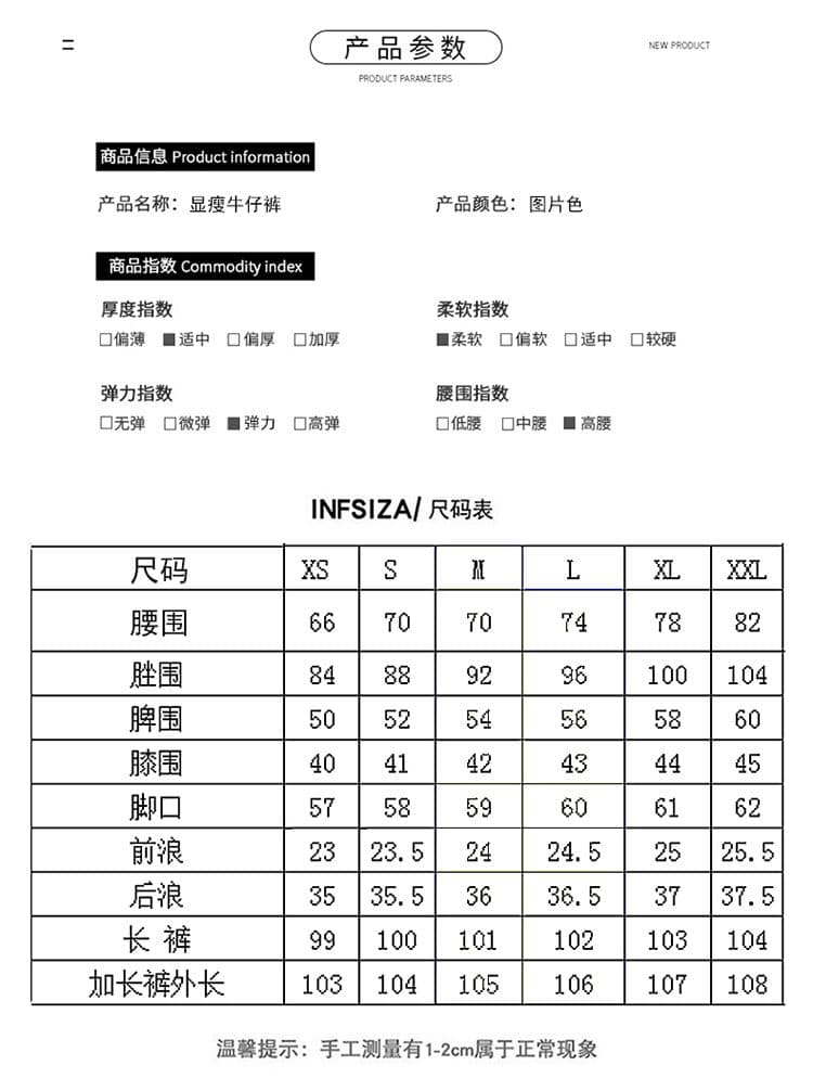 실사 2026 아메리칸 레트로 핫걸 로우 웨이스트 나팔 바지 신축성 몸매 가꾸기 슬림해 보이는 가을 겨울 청바지 여성 상세 이미지 11