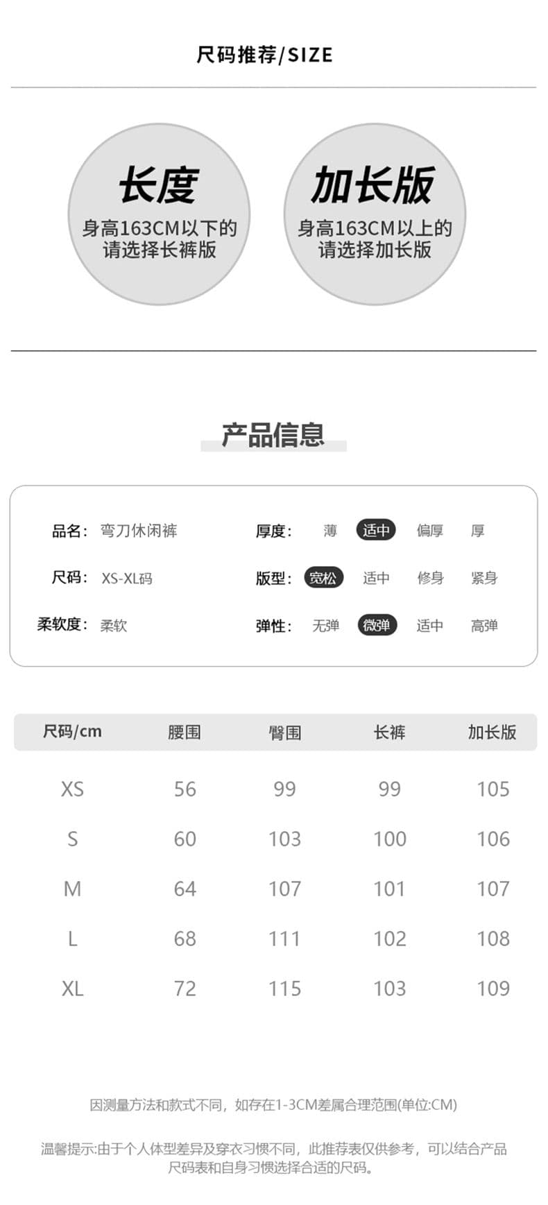 실사 2026 여름 신제품 느슨함 거리 밖 허리밴드 디자인 수 있습니다. 조거 편안함 유연성 모통이 칼 캐주얼 바지 여성 상세 이미지 4