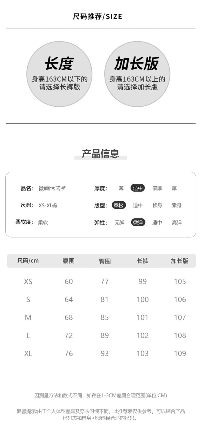 실사 2026 여름 신제품 느긋한 느슨함 센스 허리 머리 끈 디자인 슬림해 보이는 디스플레이 높음 마이크로 나팔 캐주얼 바지 여성 상세 이미지 4