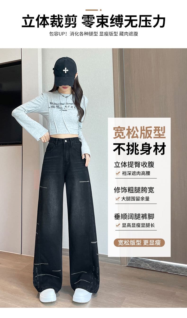 실사 2026 뜨거운 판매 아메리칸 레트로 노스탤지어 패션 개성 새로운 루즈핏 캐주얼 청바지 여성 트렌디 상세 이미지 12