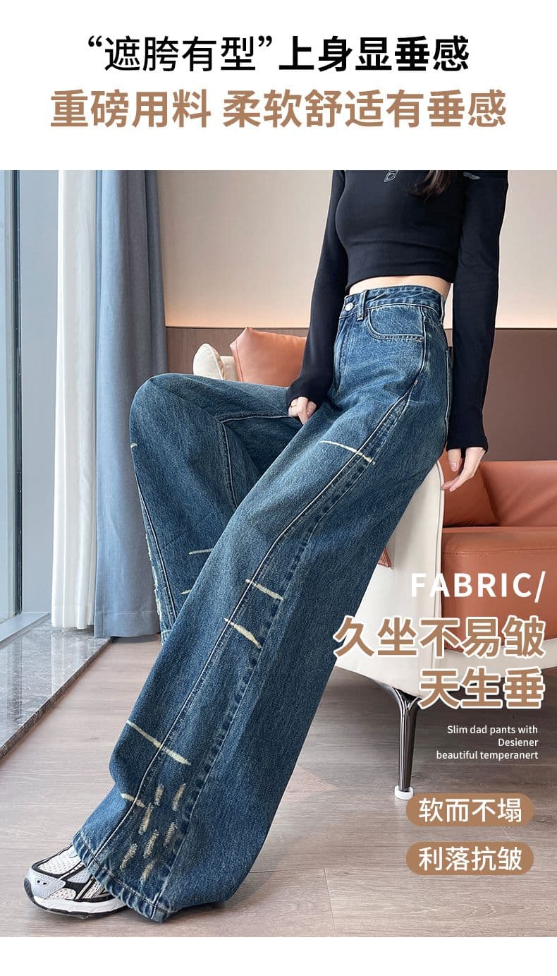 실사 2026 뜨거운 판매 아메리칸 레트로 노스탤지어 패션 개성 새로운 루즈핏 캐주얼 청바지 여성 트렌디 상세 이미지 13